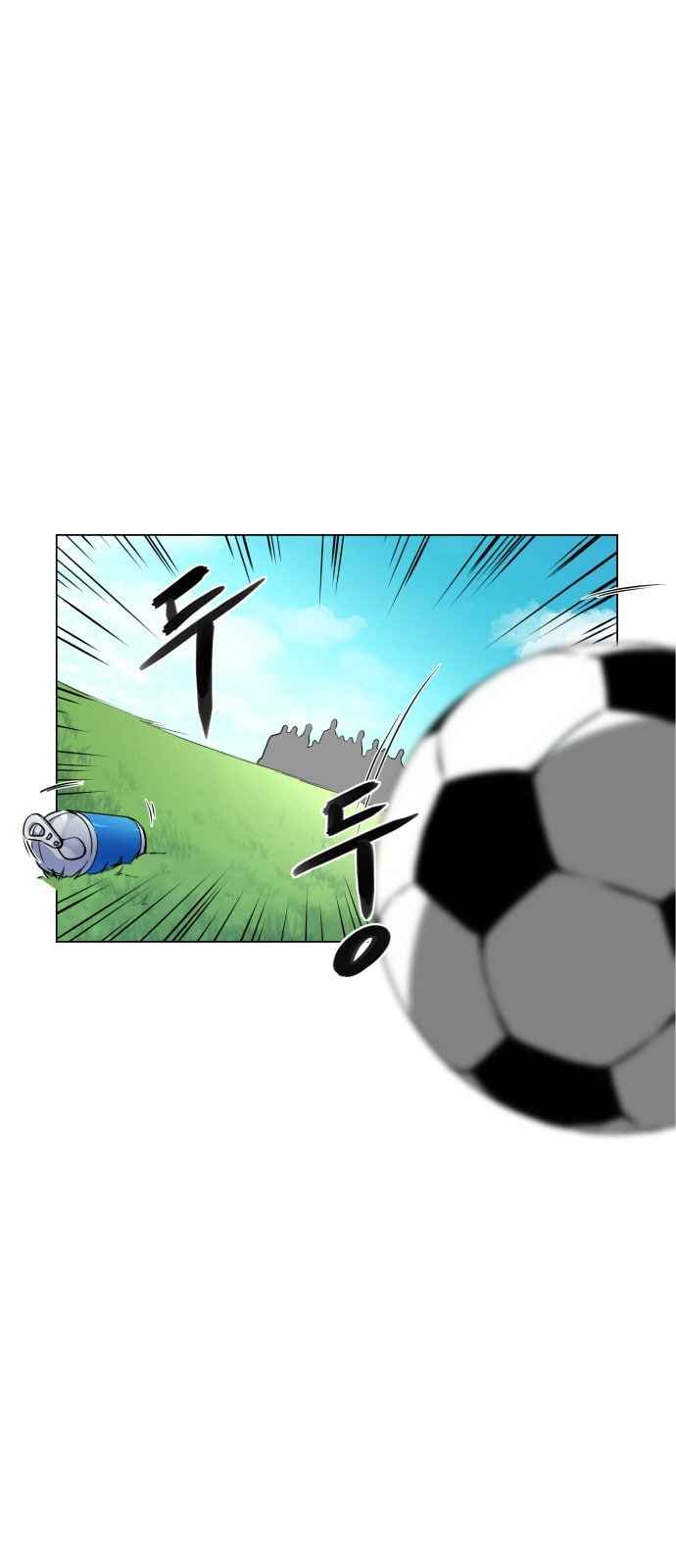 Top Corner Chapter 11 page 5