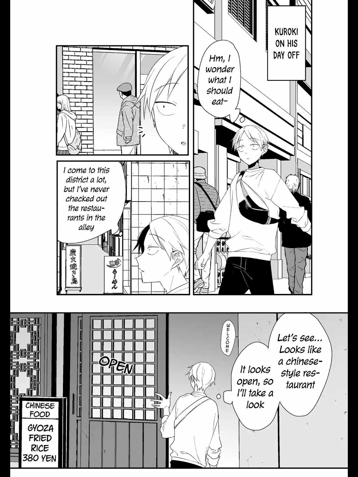 That girl is cute… but dangerous? Chapter 17 page 2