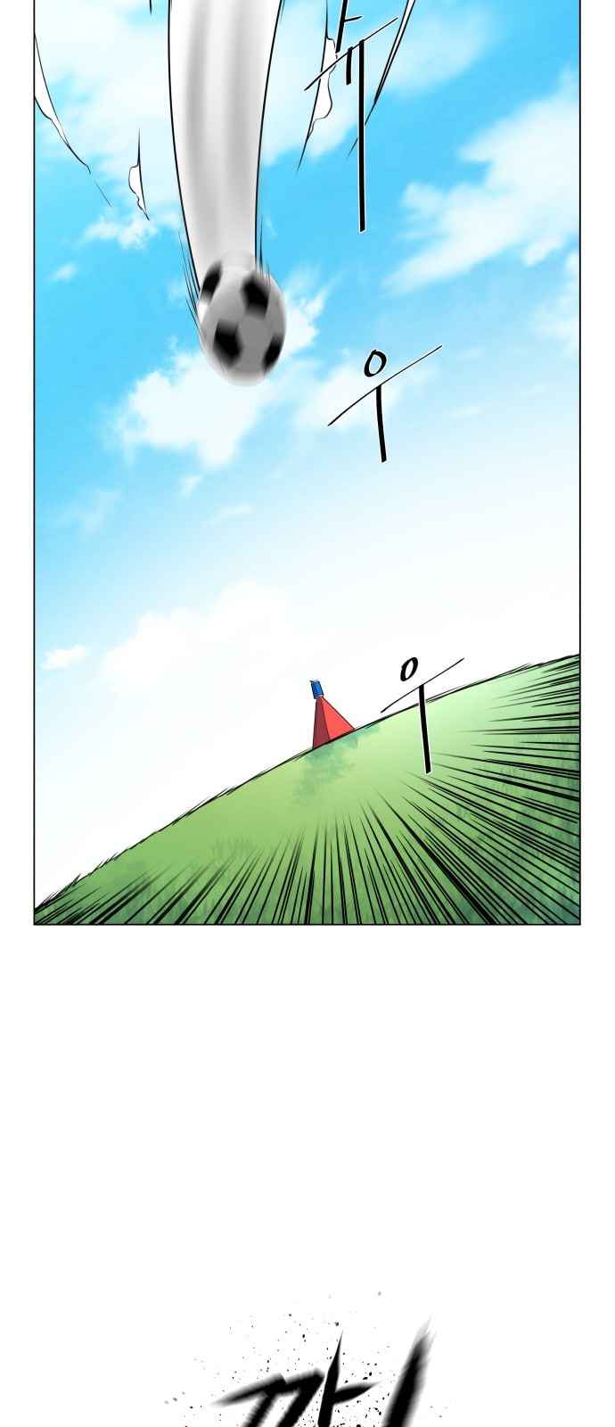 Top Corner Chapter 11 page 3