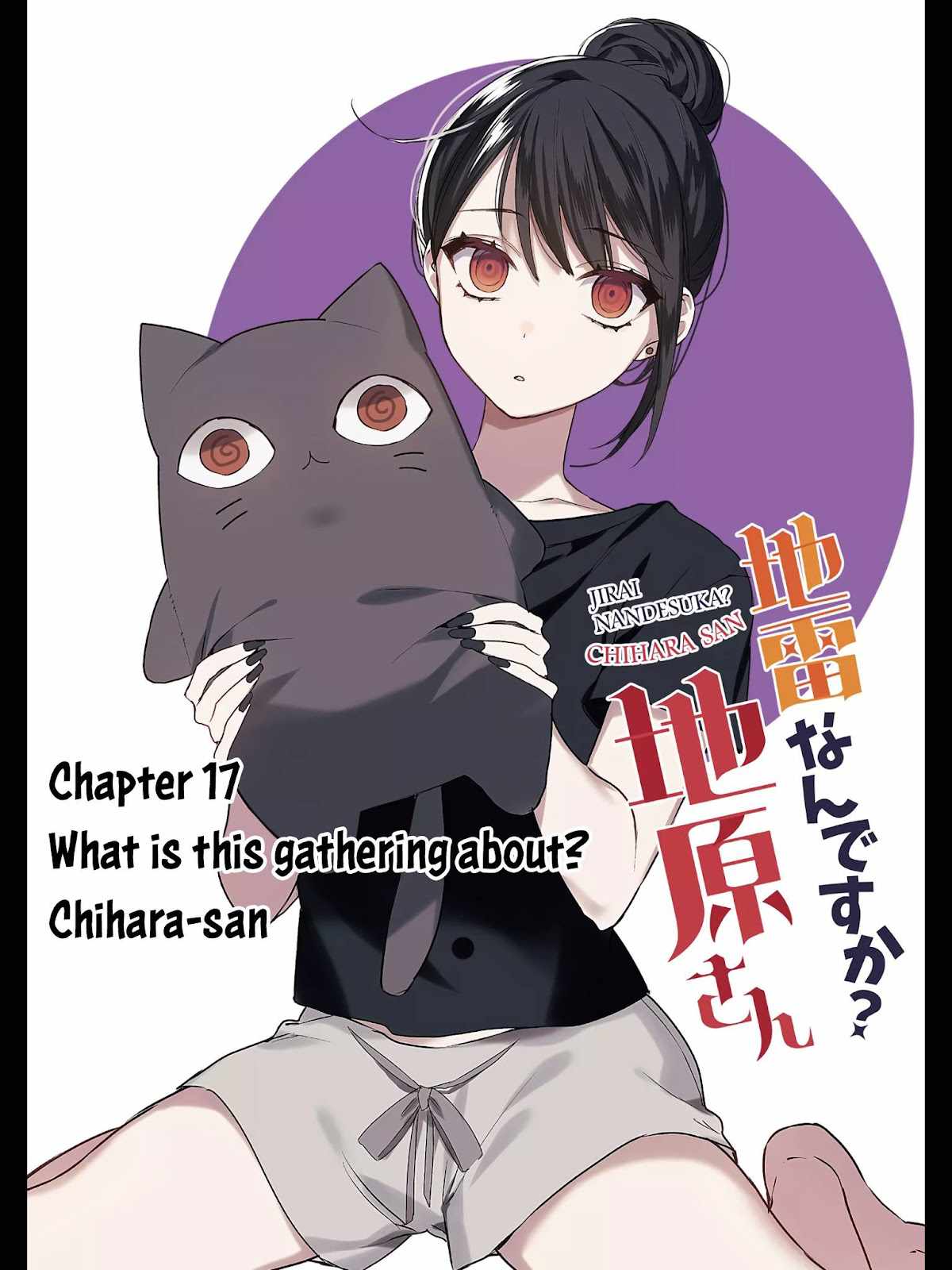 That girl is cute… but dangerous? Chapter 17 page 3