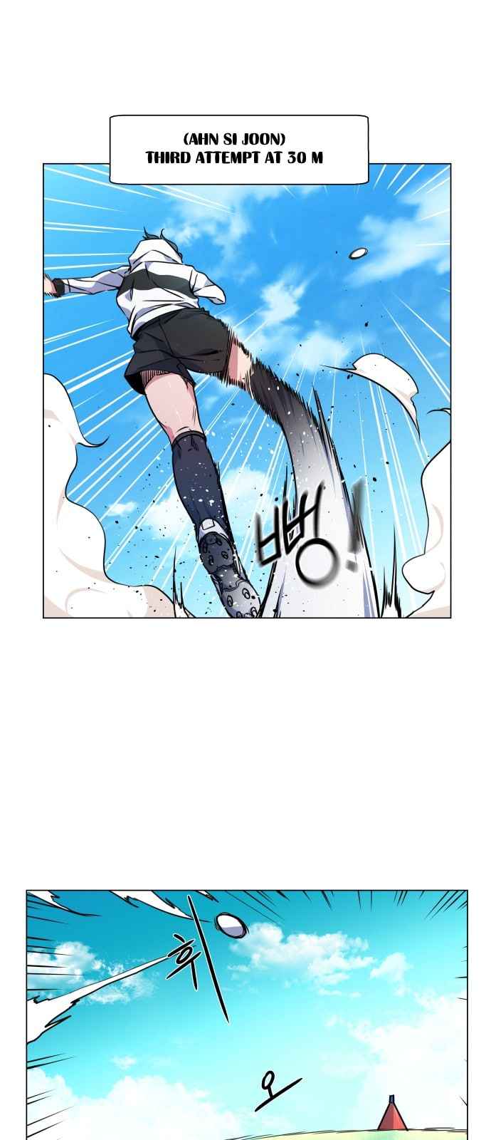 Top Corner Chapter 11 page 13
