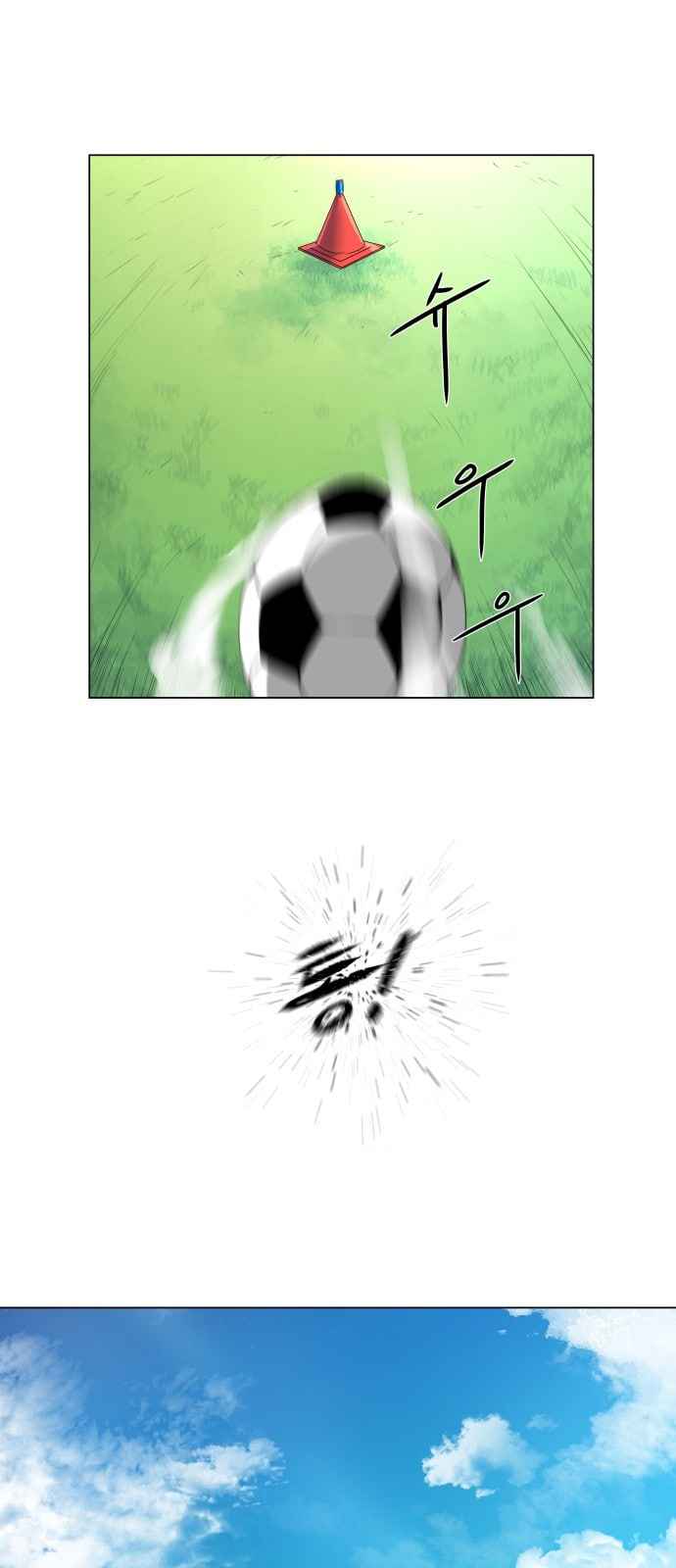 Top Corner Chapter 10 page 44