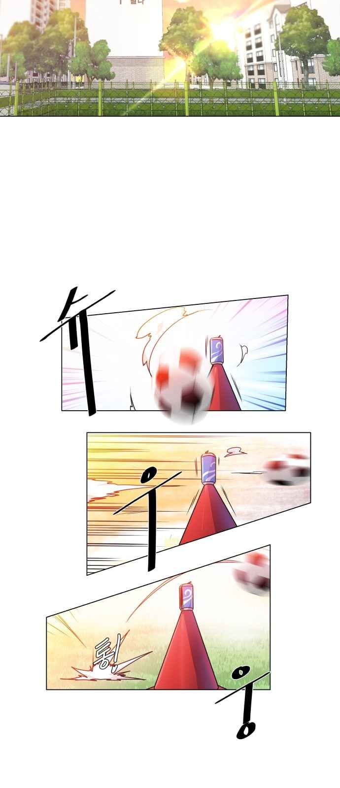 Top Corner Chapter 8 page 49