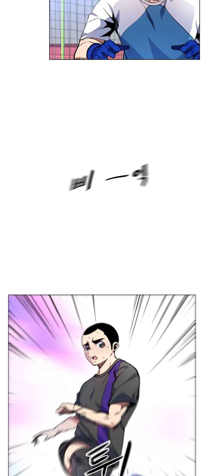 Top Corner Chapter 12 page 4