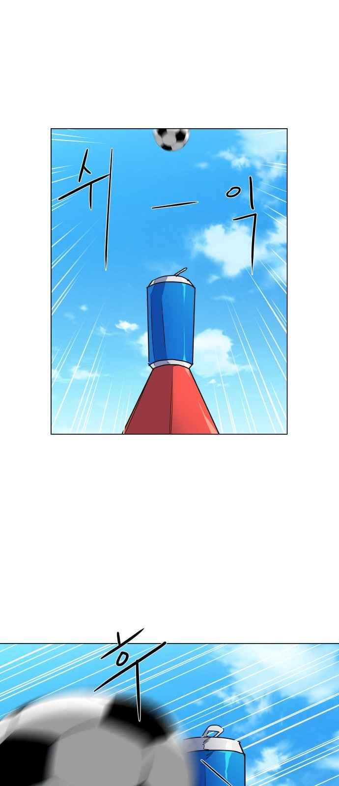 Top Corner Chapter 11 page 43