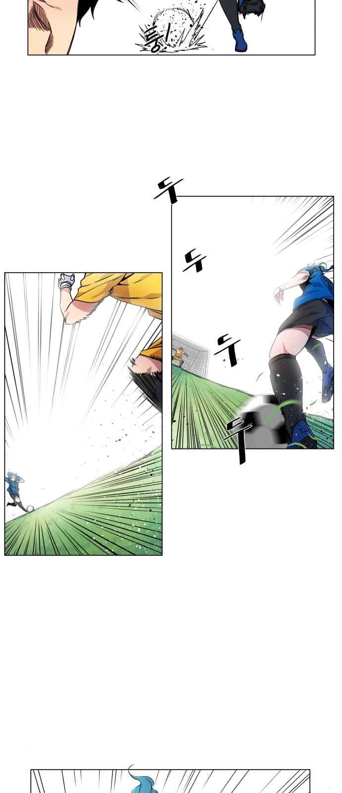 Top Corner Chapter 8 page 39