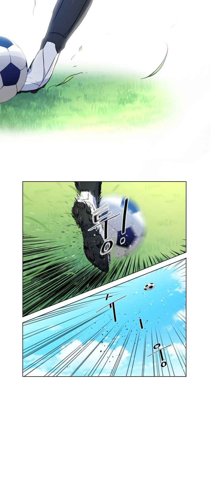 Top Corner Chapter 11 page 56