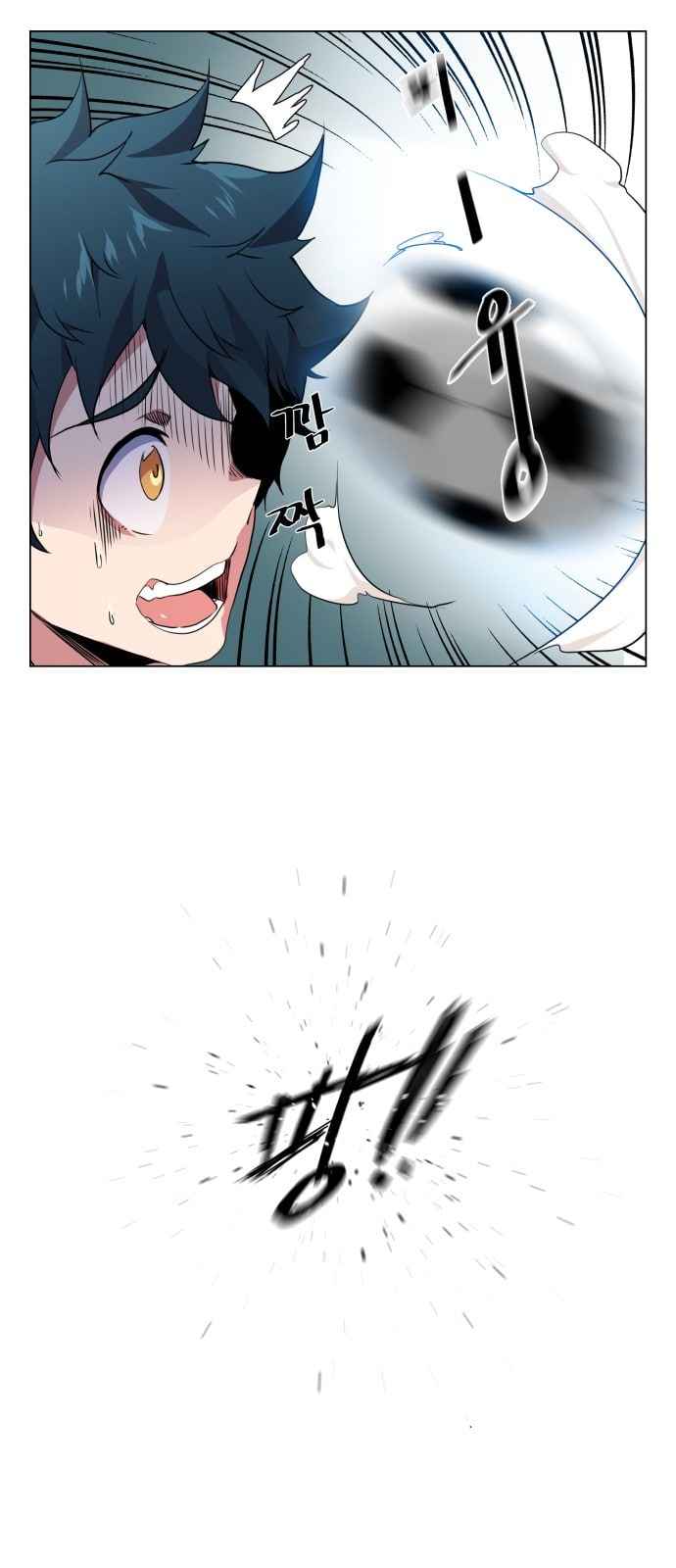 Top Corner Chapter 12 page 34