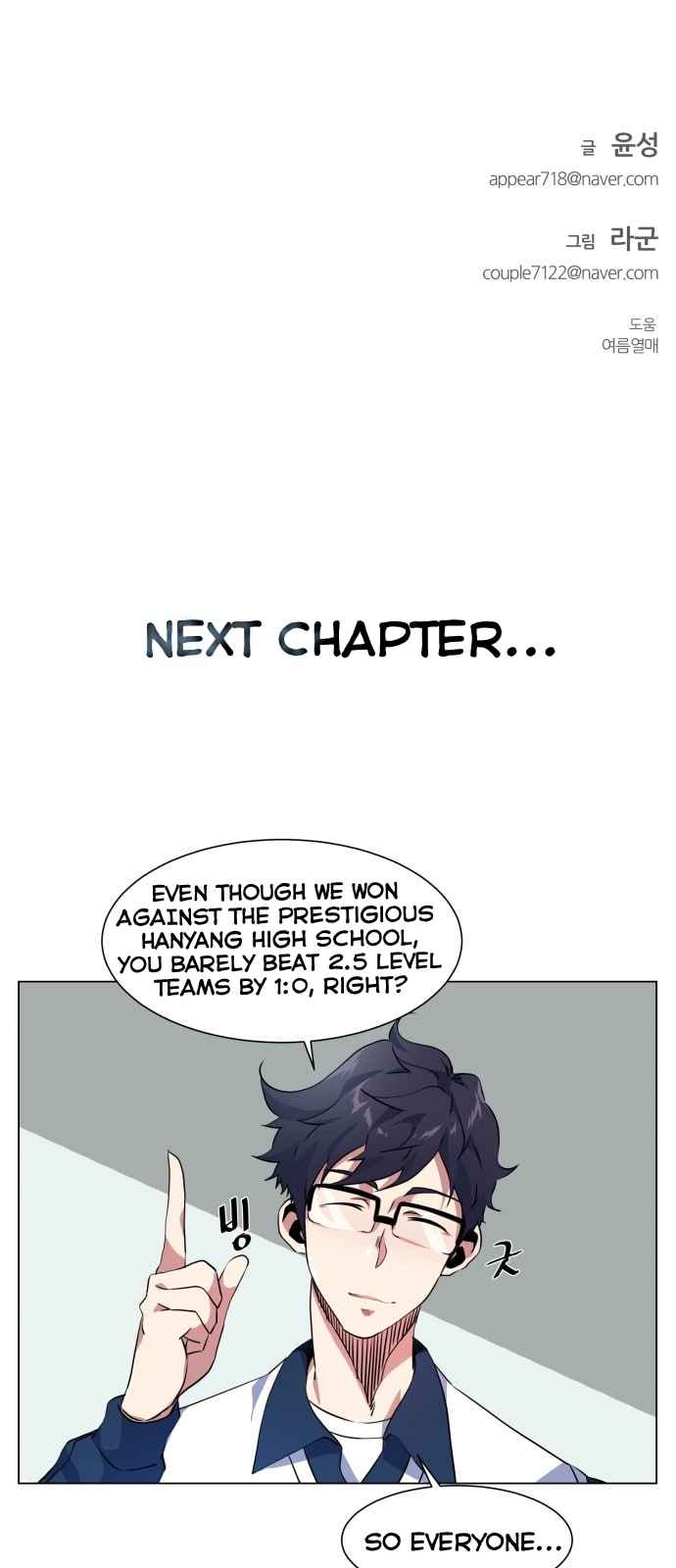Top Corner Chapter 11 page 72