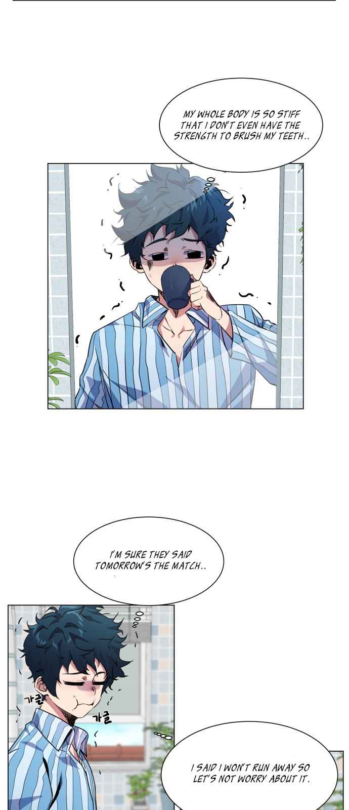 Top Corner Chapter 15 page 3