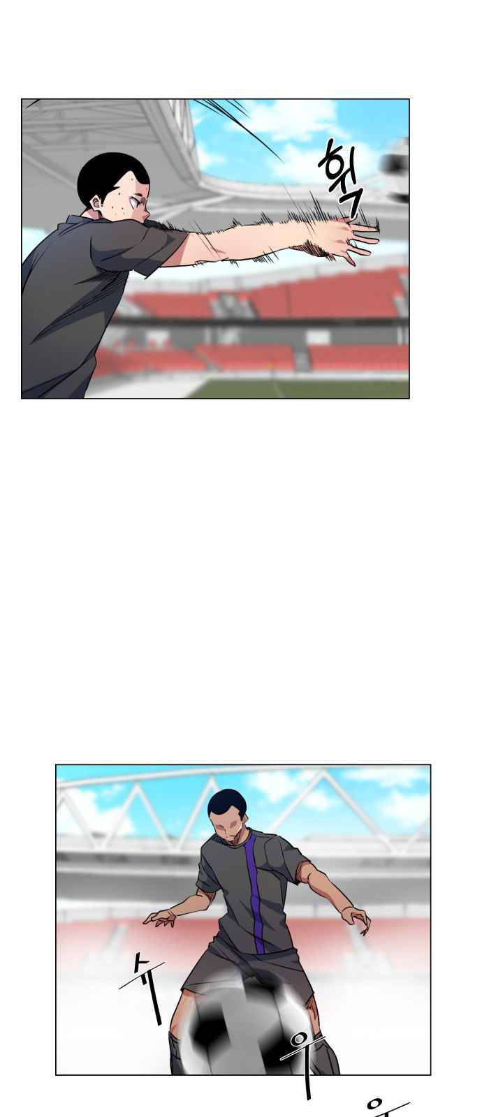 Top Corner Chapter 16 page 17