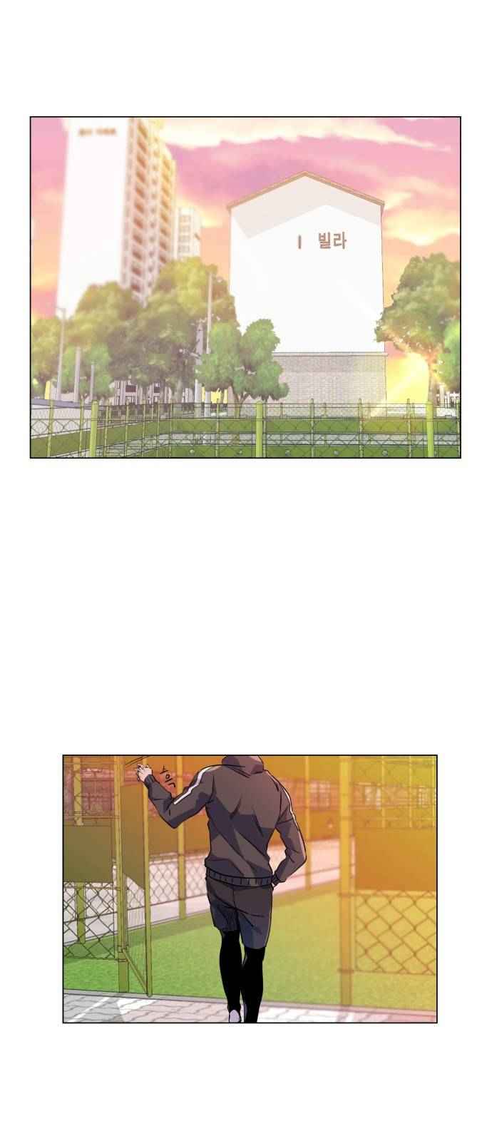 Top Corner Chapter 14 page 21