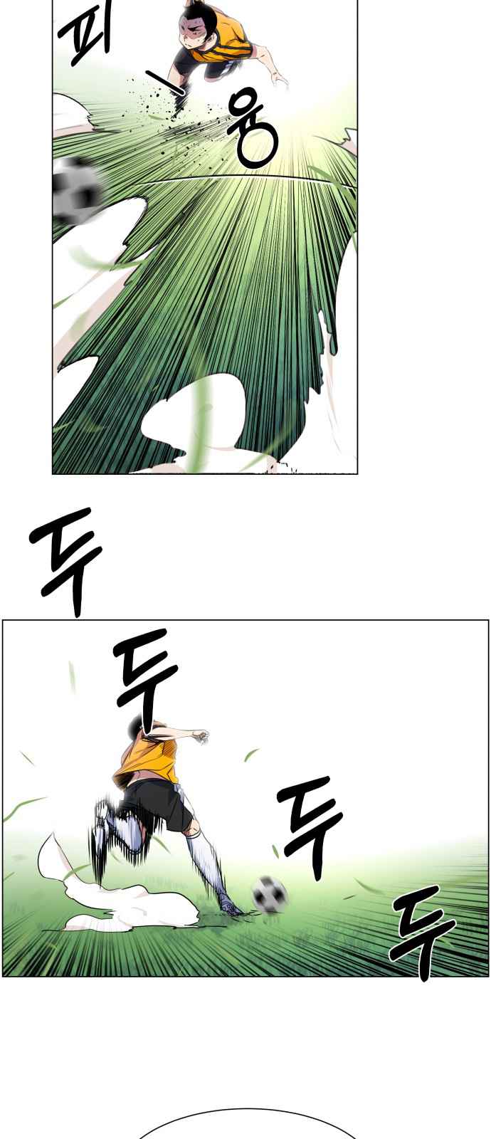 Top Corner Chapter 16 page 28