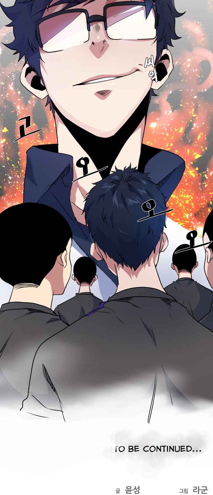 Top Corner Chapter 16 page 50