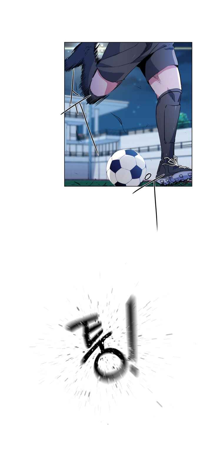 Top Corner Chapter 14 page 33