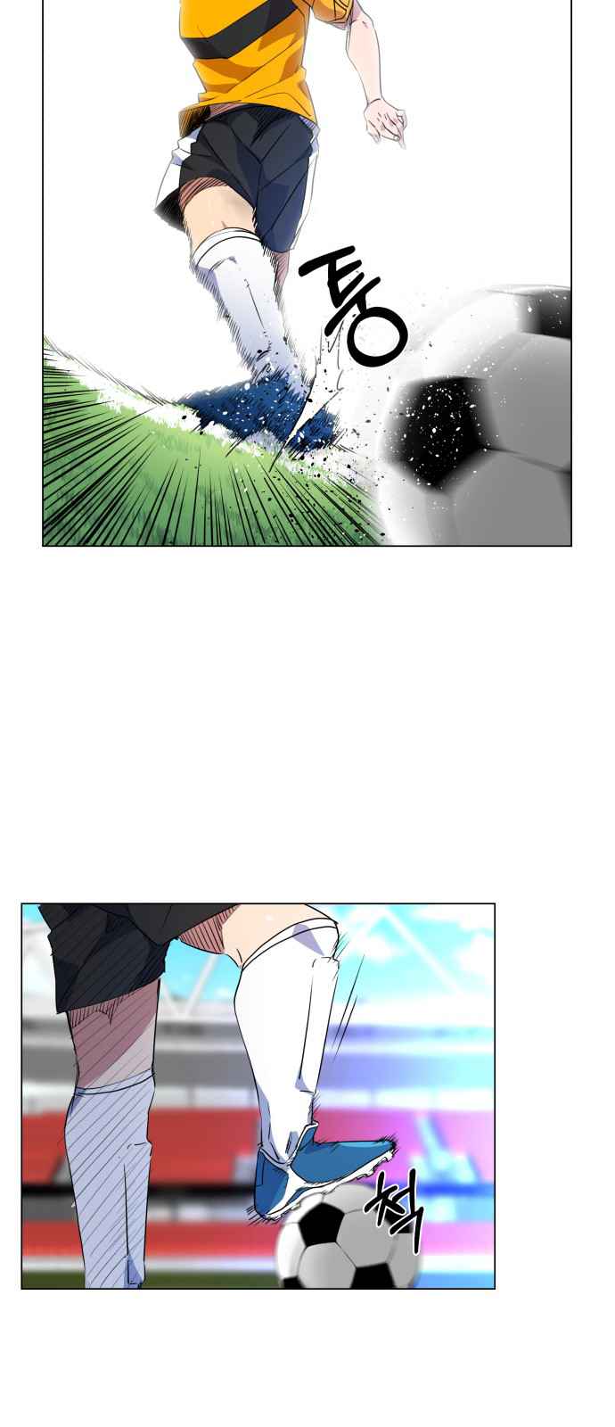 Top Corner Chapter 16 page 4