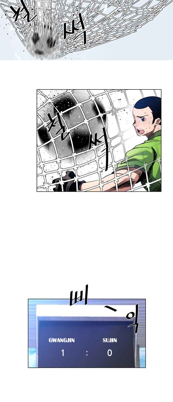 Top Corner Chapter 16 page 45