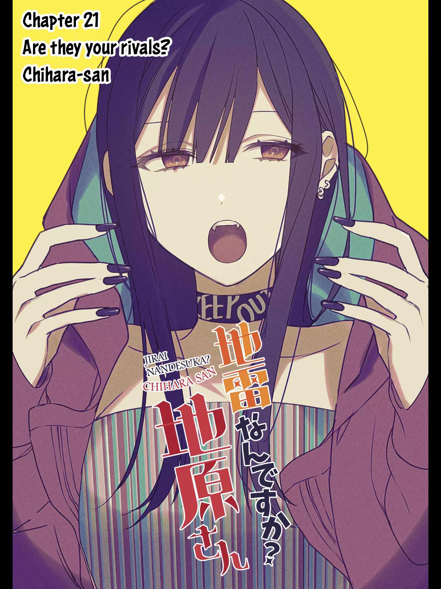 That girl is cute… but dangerous? Chapter 21 page 4