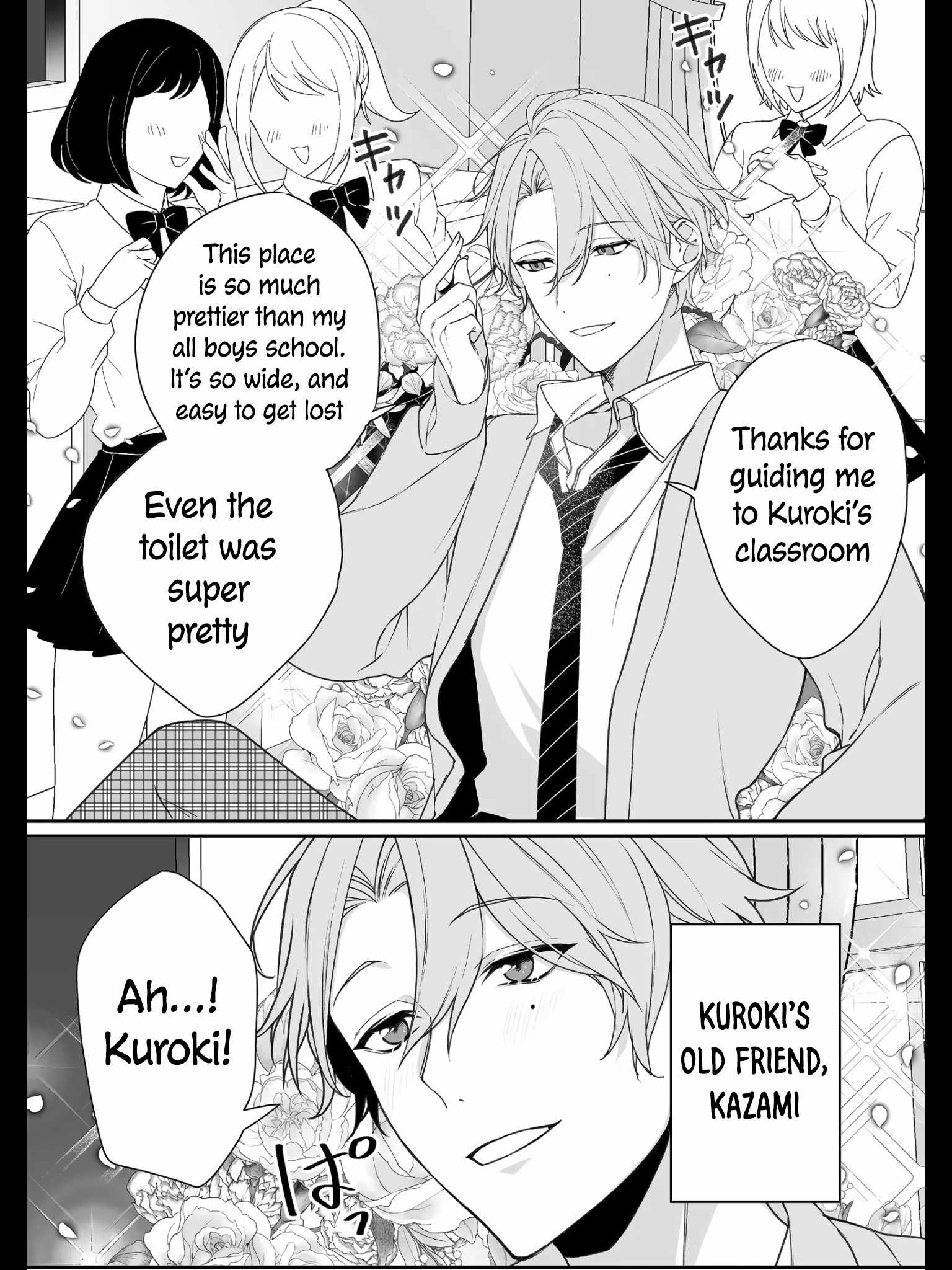 That girl is cute… but dangerous? Chapter 21 page 7