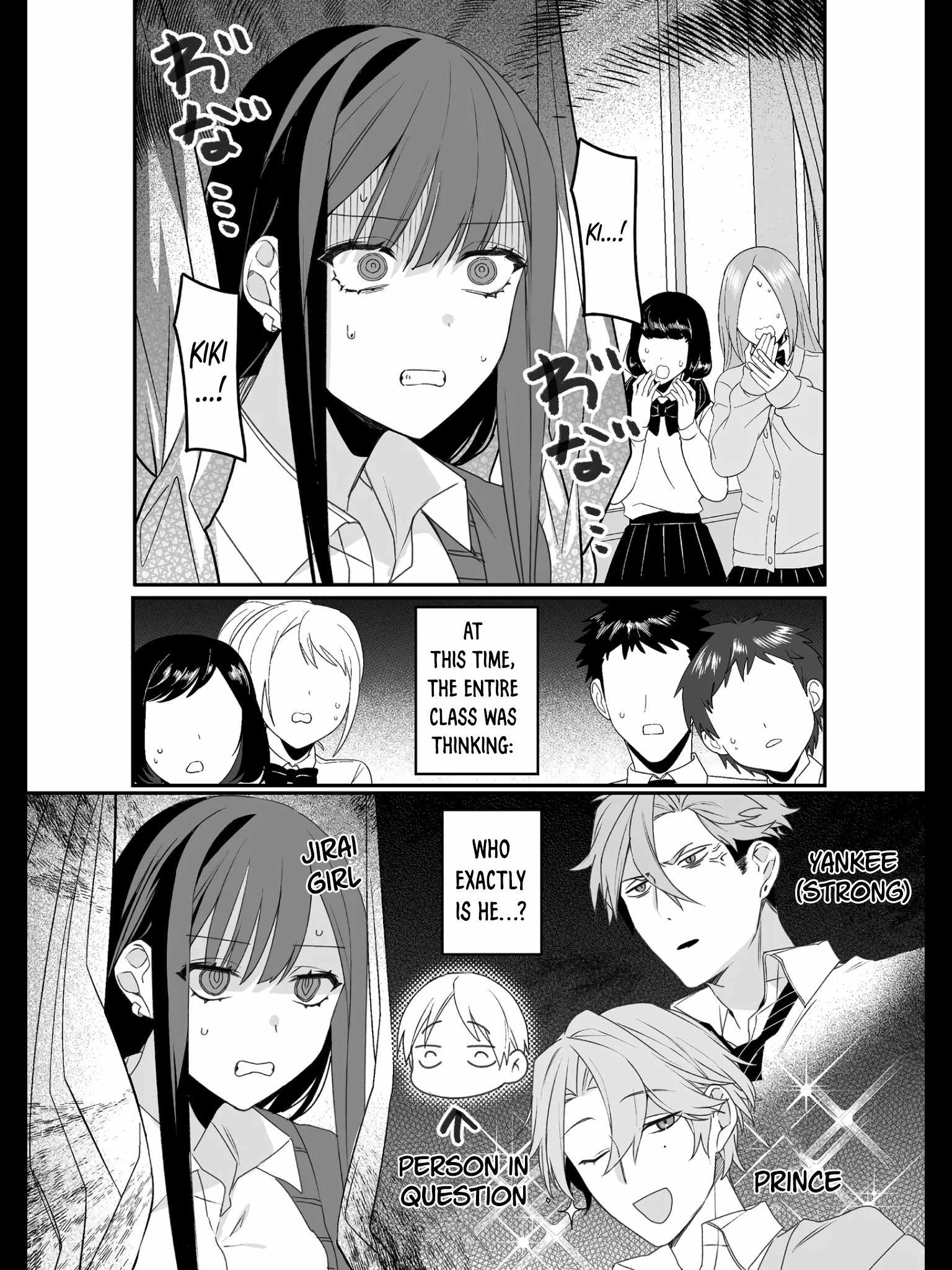 That girl is cute… but dangerous? Chapter 21 page 12