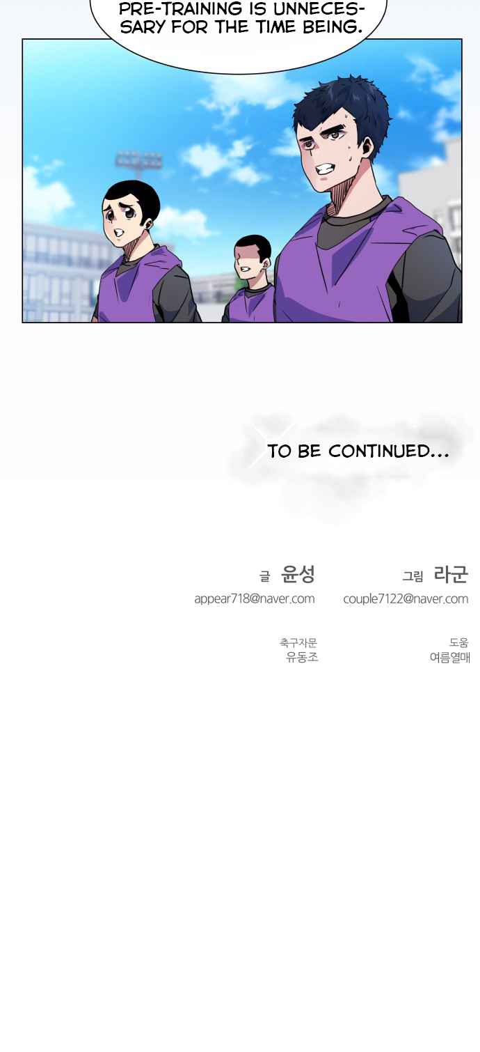 Top Corner Chapter 19 page 46