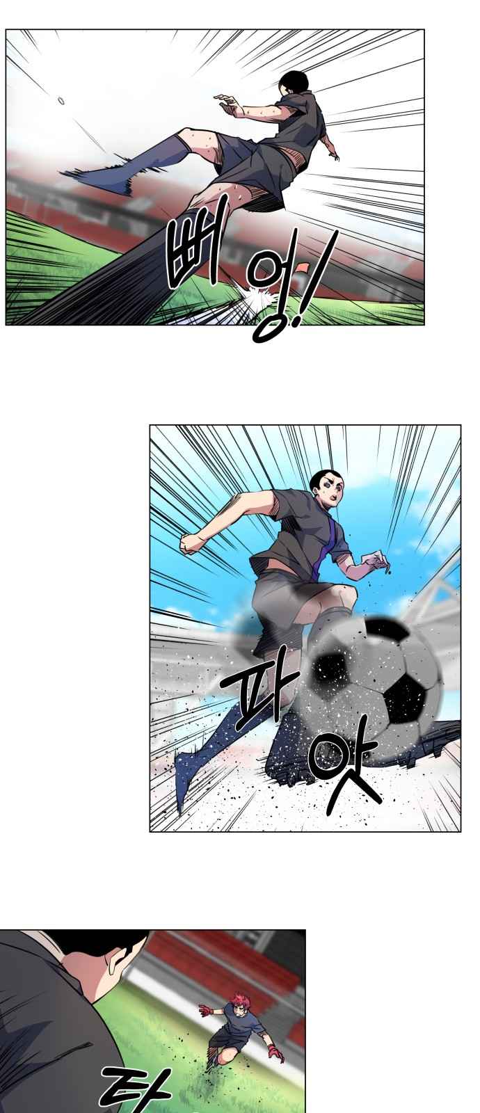 Top Corner Chapter 20 page 28