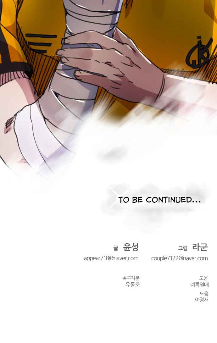 Top Corner Chapter 20 page 52