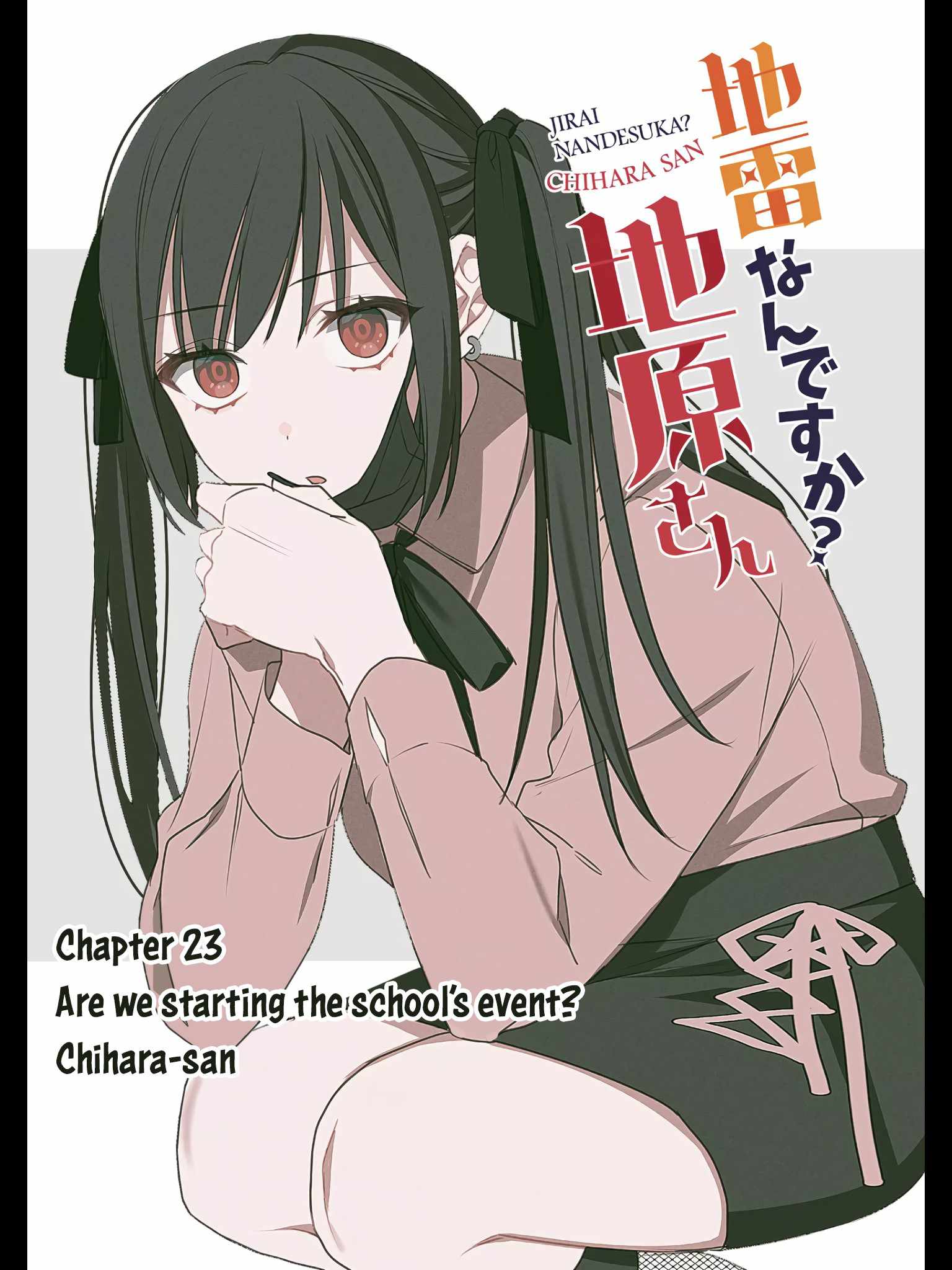 That girl is cute… but dangerous? Chapter 23 page 3