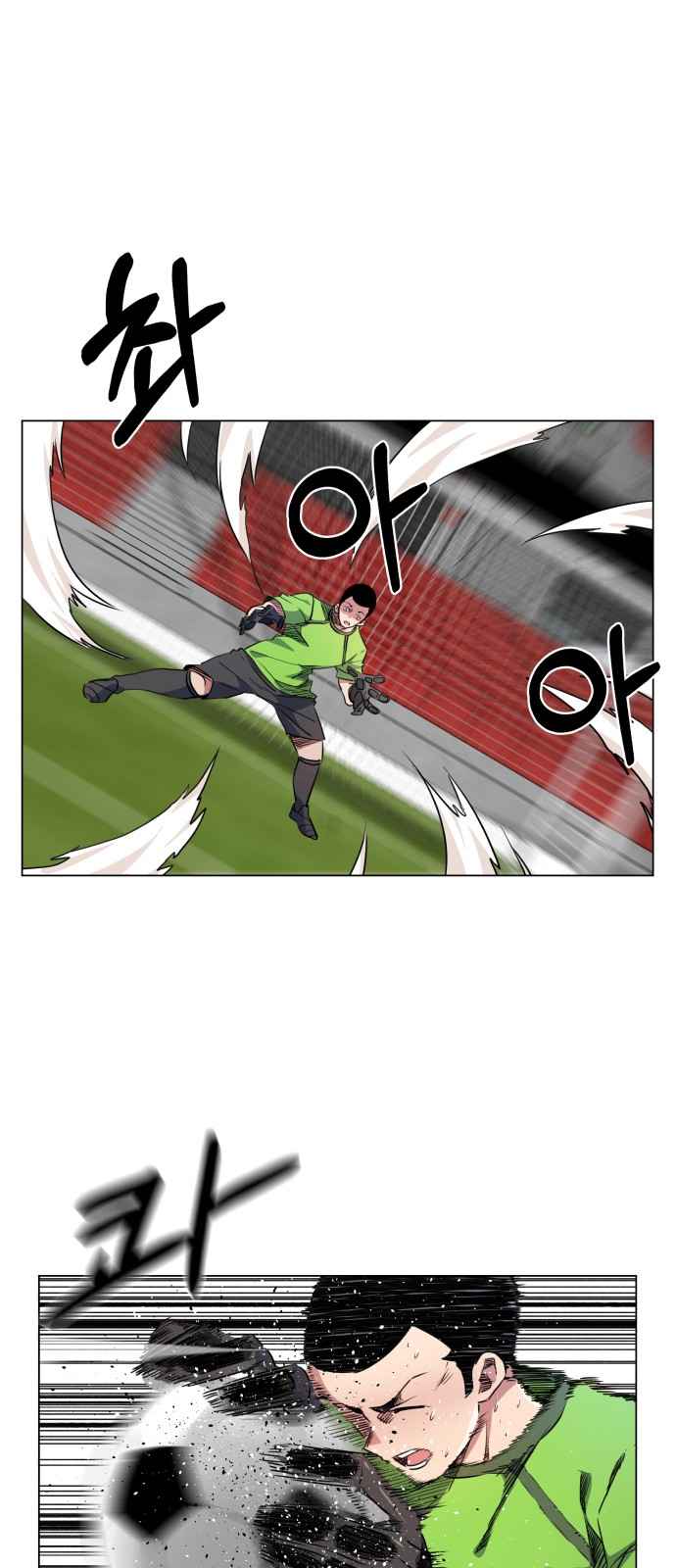 Top Corner Chapter 19 page 31