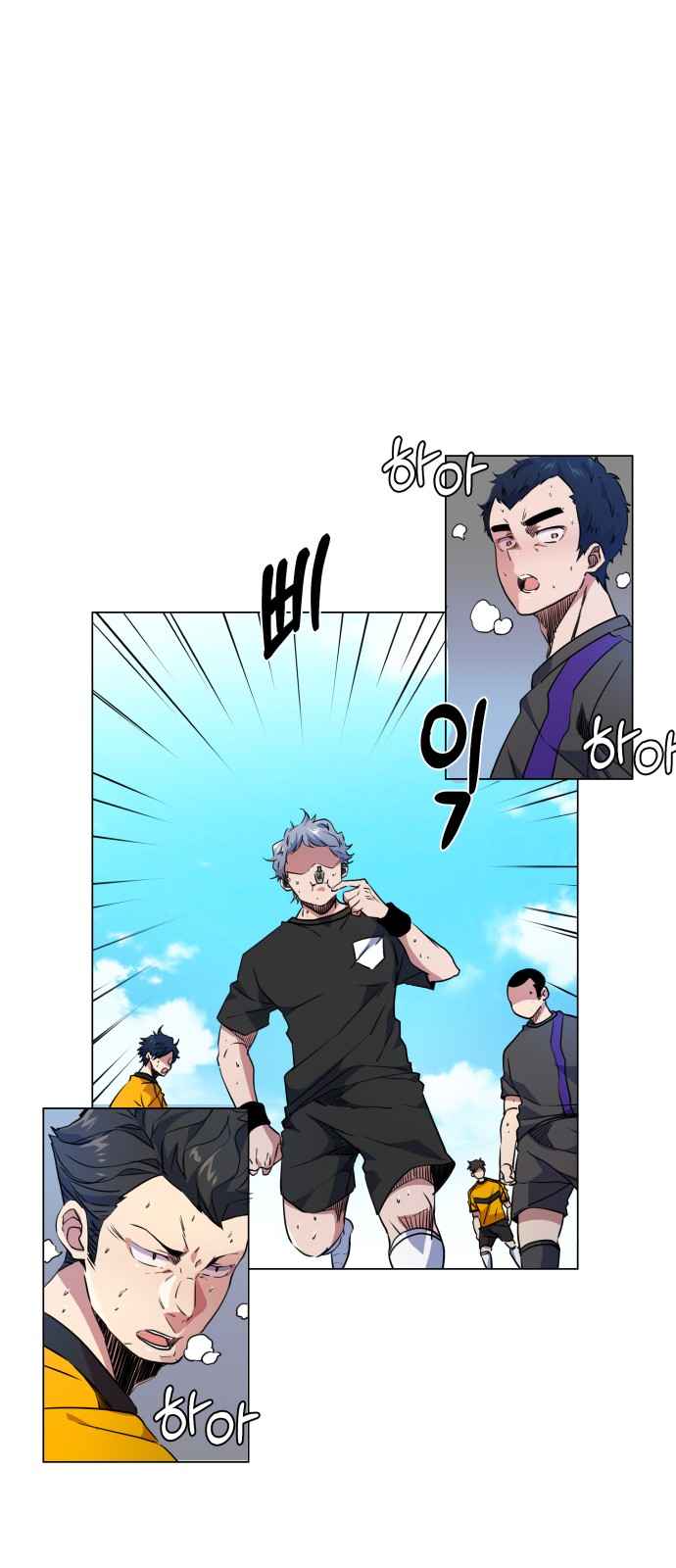 Top Corner Chapter 19 page 4