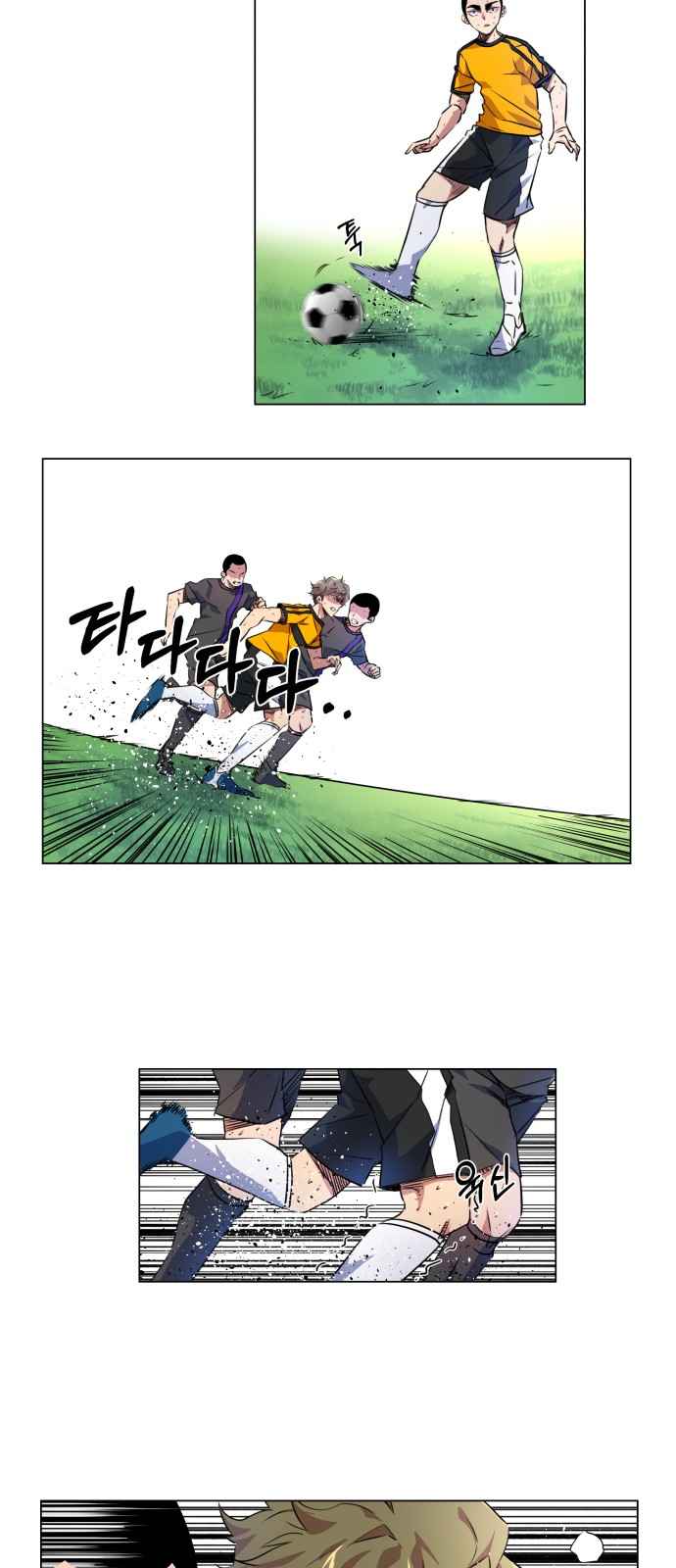 Top Corner Chapter 19 page 20
