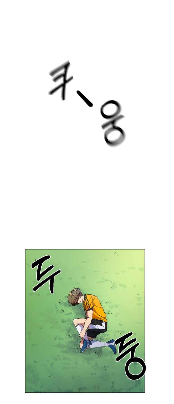 Top Corner Chapter 19 page 3