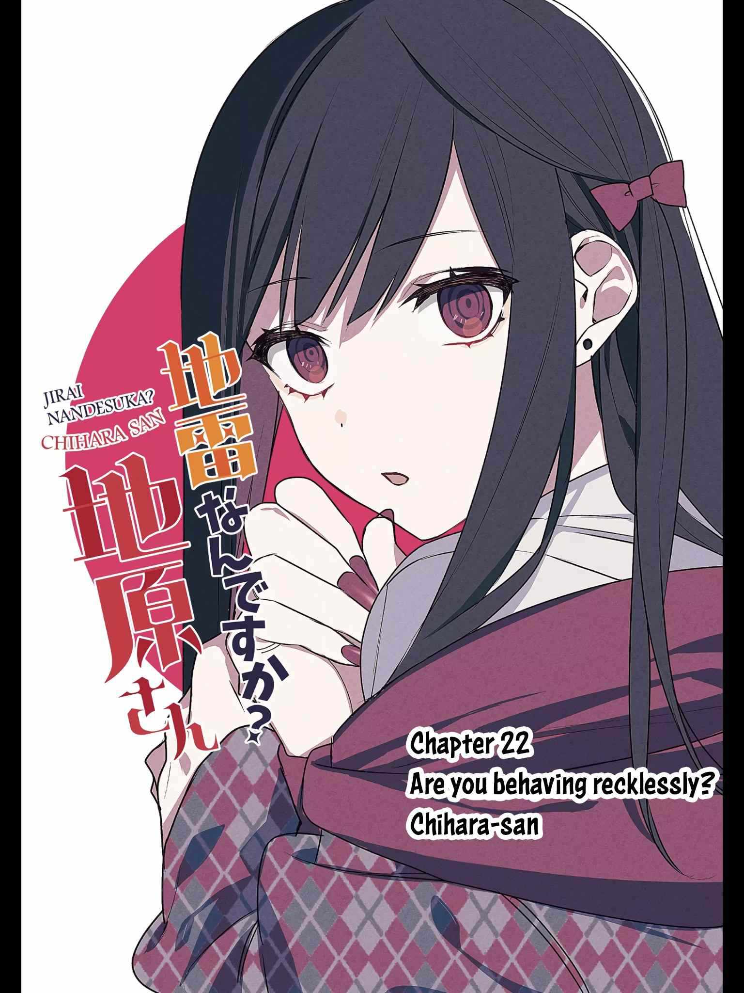 That girl is cute… but dangerous? Chapter 22 page 4