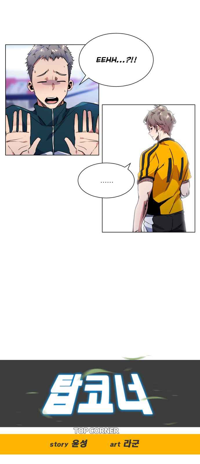 Top Corner Chapter 21 page 6