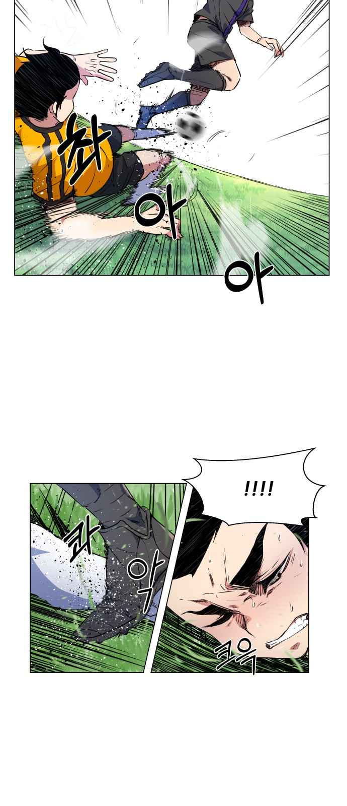 Top Corner Chapter 21 page 33