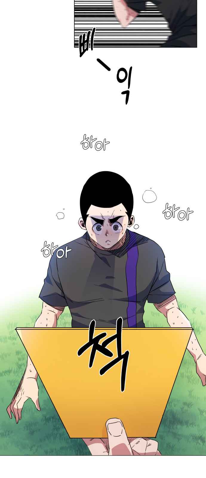 Top Corner Chapter 23 page 37