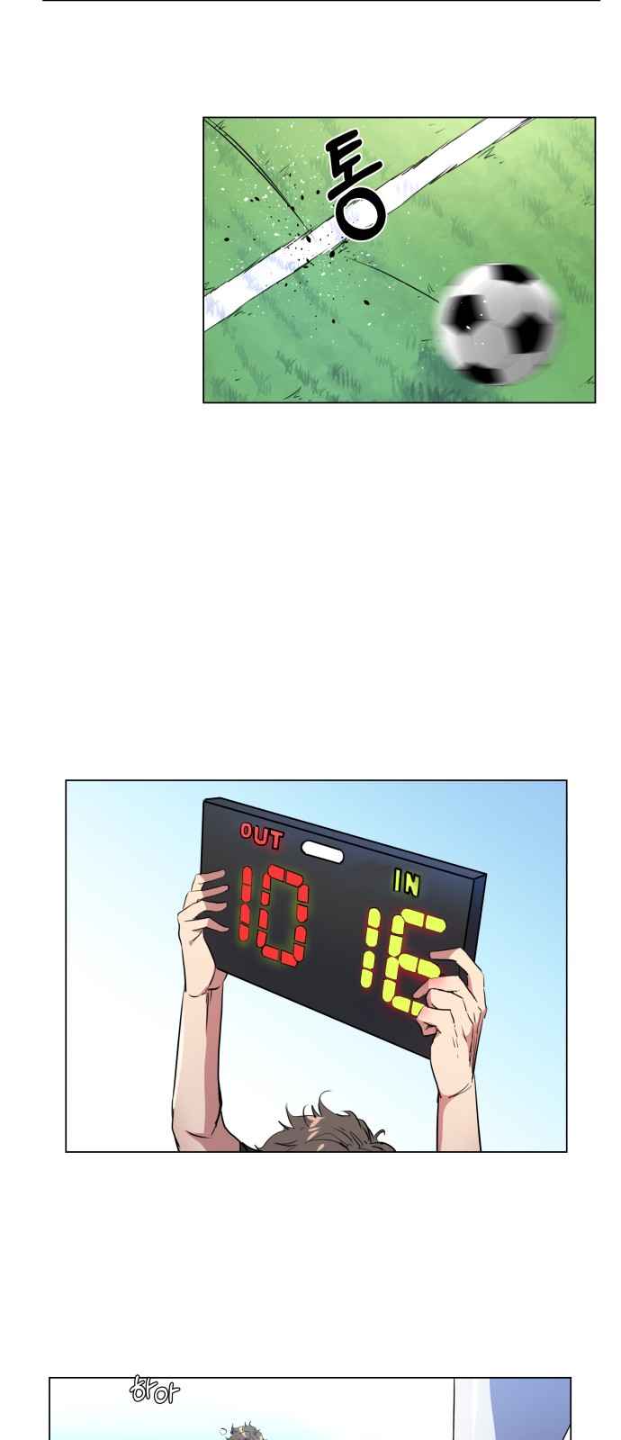Top Corner Chapter 22 page 4