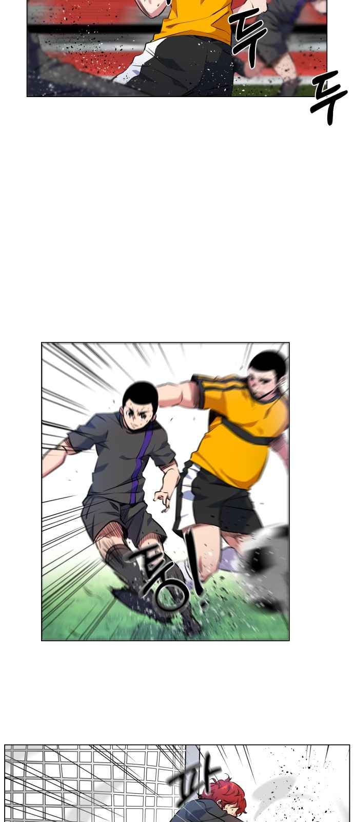 Top Corner Chapter 22 page 17