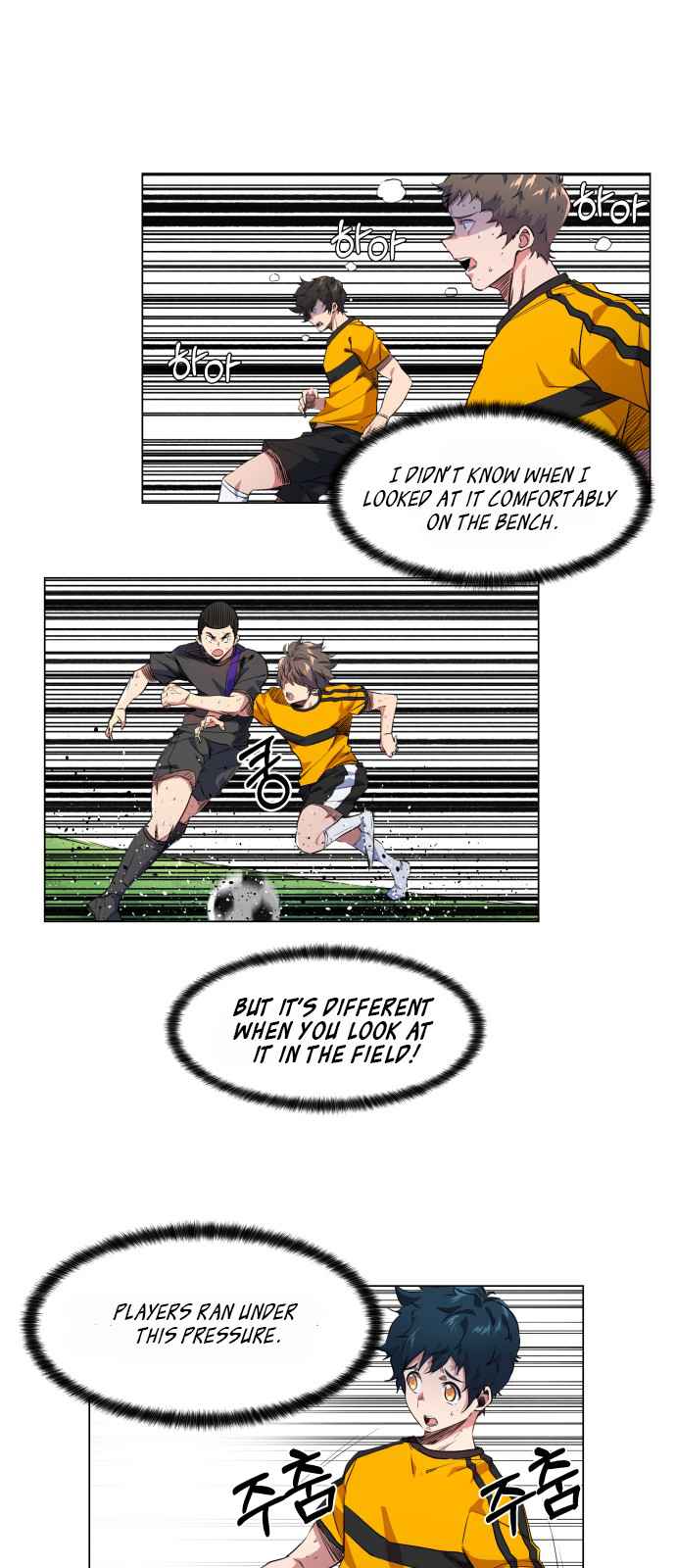 Top Corner Chapter 22 page 13