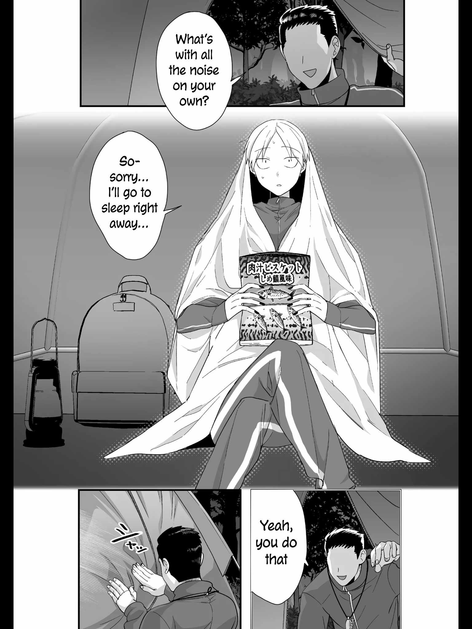 That girl is cute… but dangerous? Chapter 27 page 7