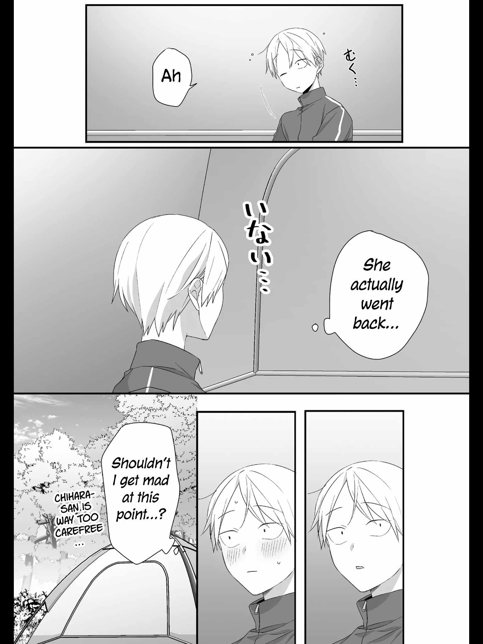 That girl is cute… but dangerous? Chapter 27 page 12
