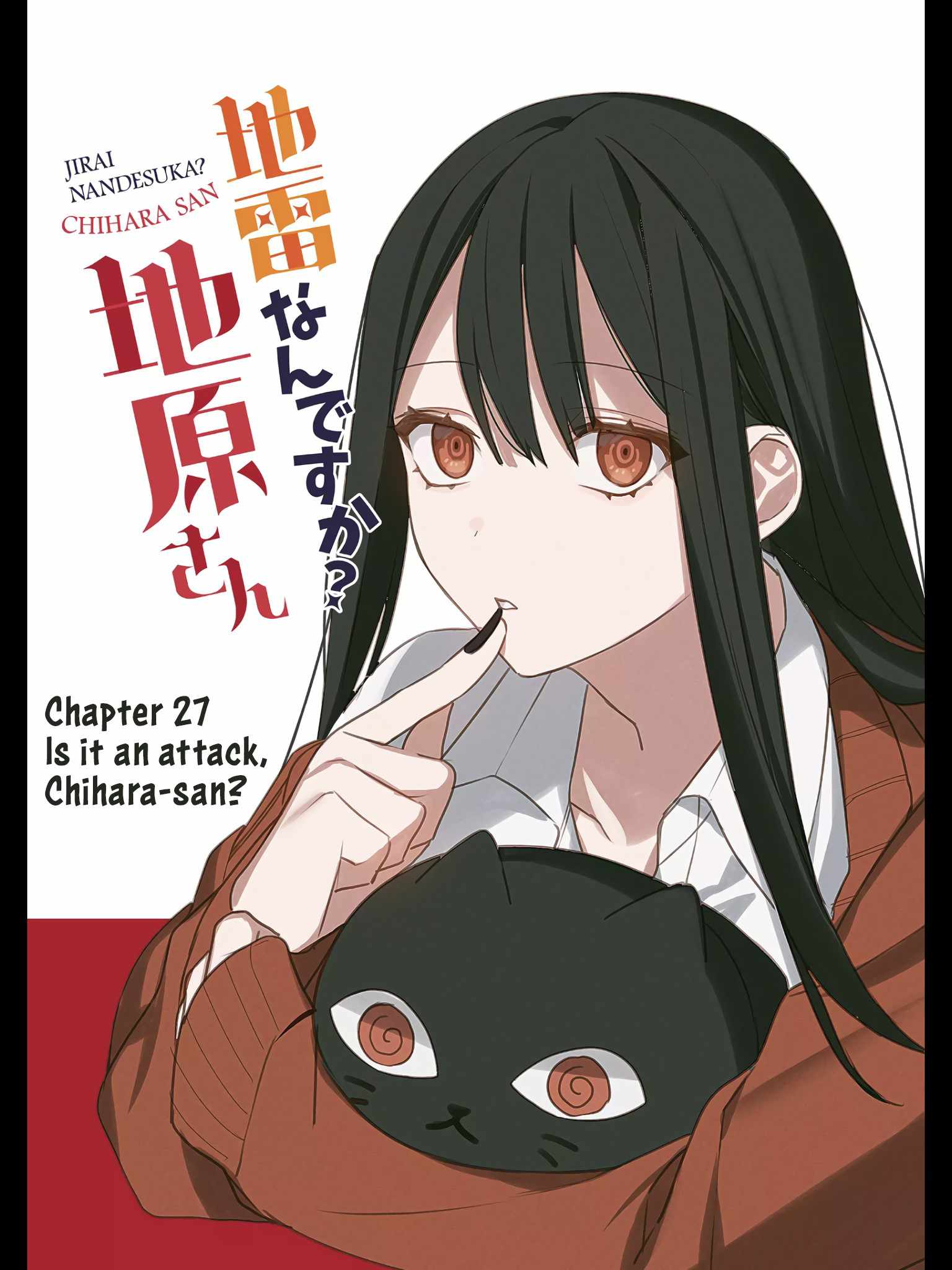 That girl is cute… but dangerous? Chapter 27 page 3