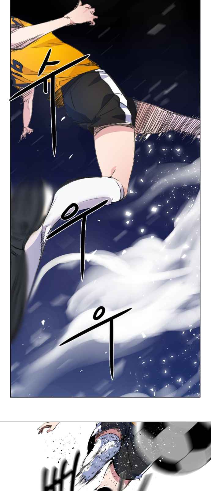 Top Corner Chapter 24 page 15