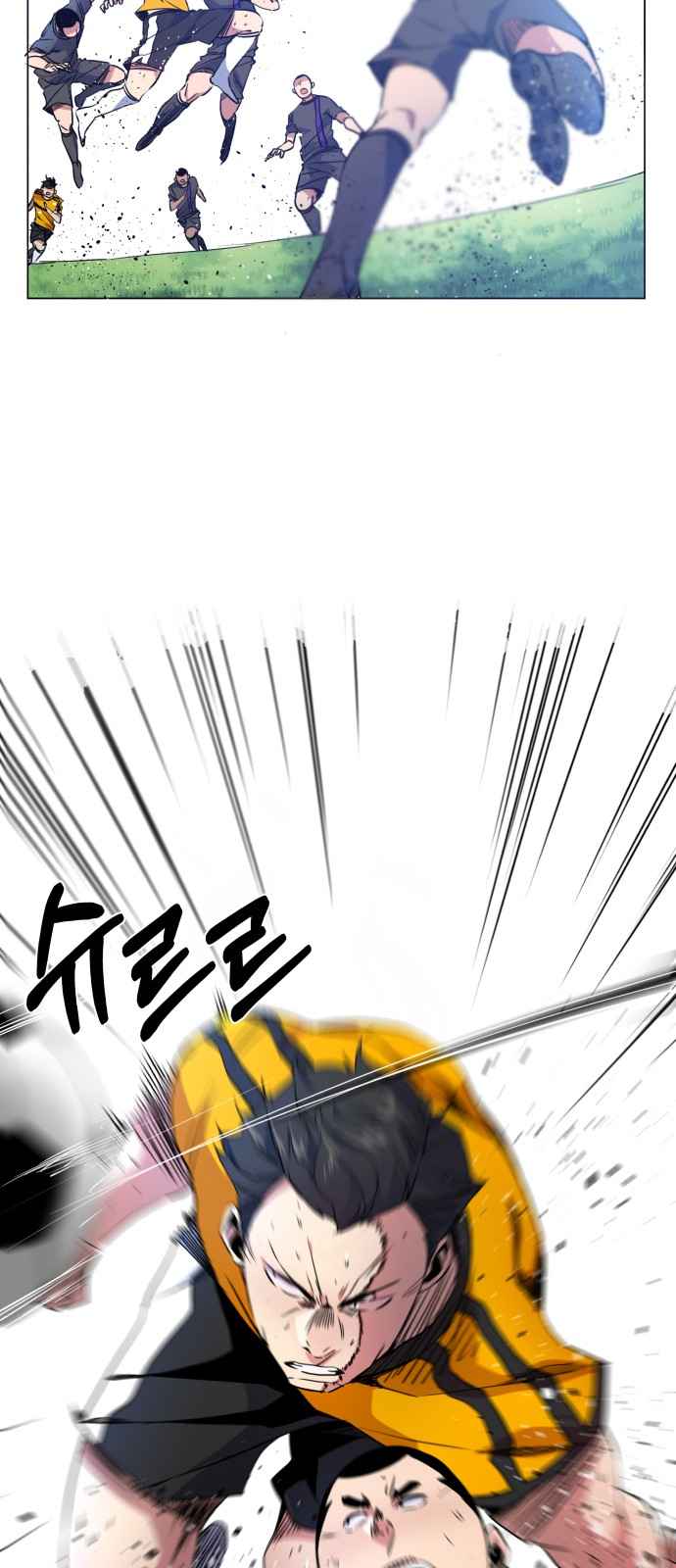Top Corner Chapter 24 page 34