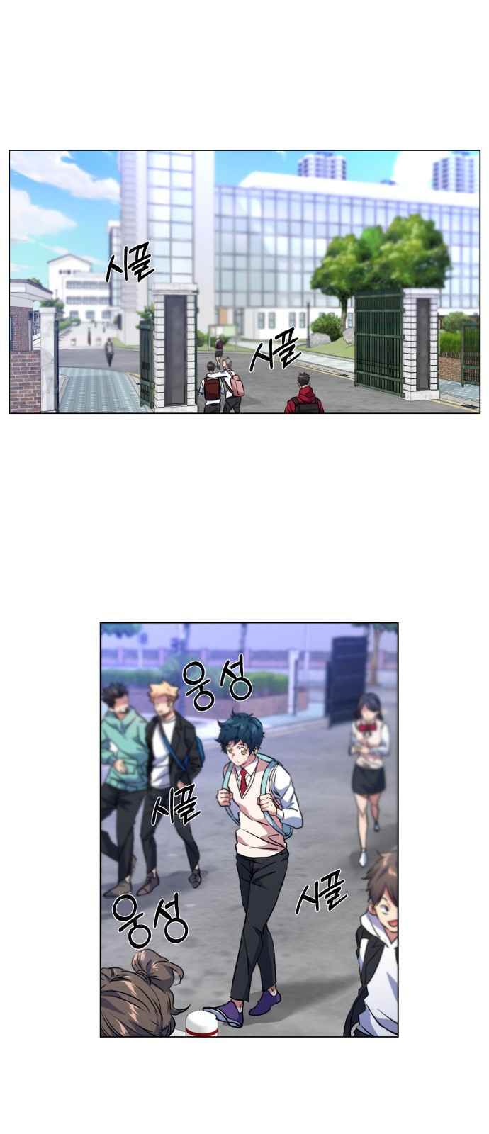 Top Corner Chapter 26 page 2