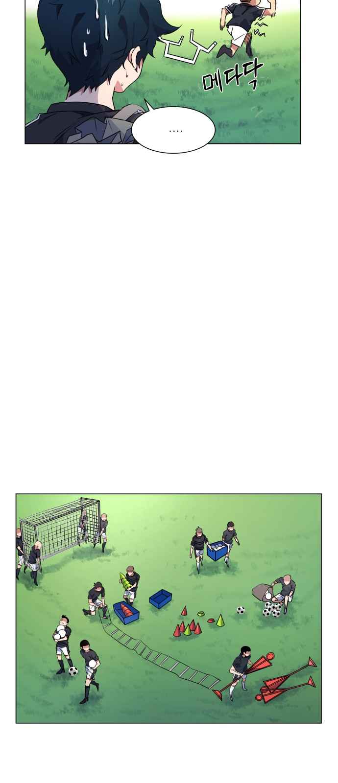 Top Corner Chapter 26 page 32