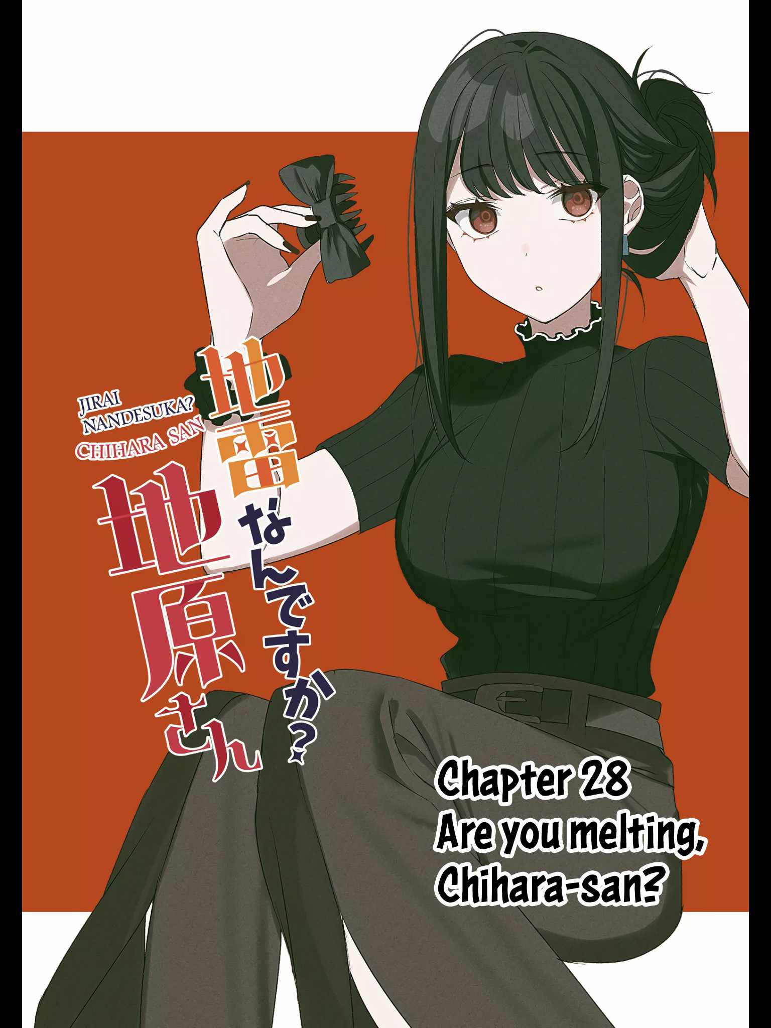 That girl is cute… but dangerous? Chapter 29 page 3