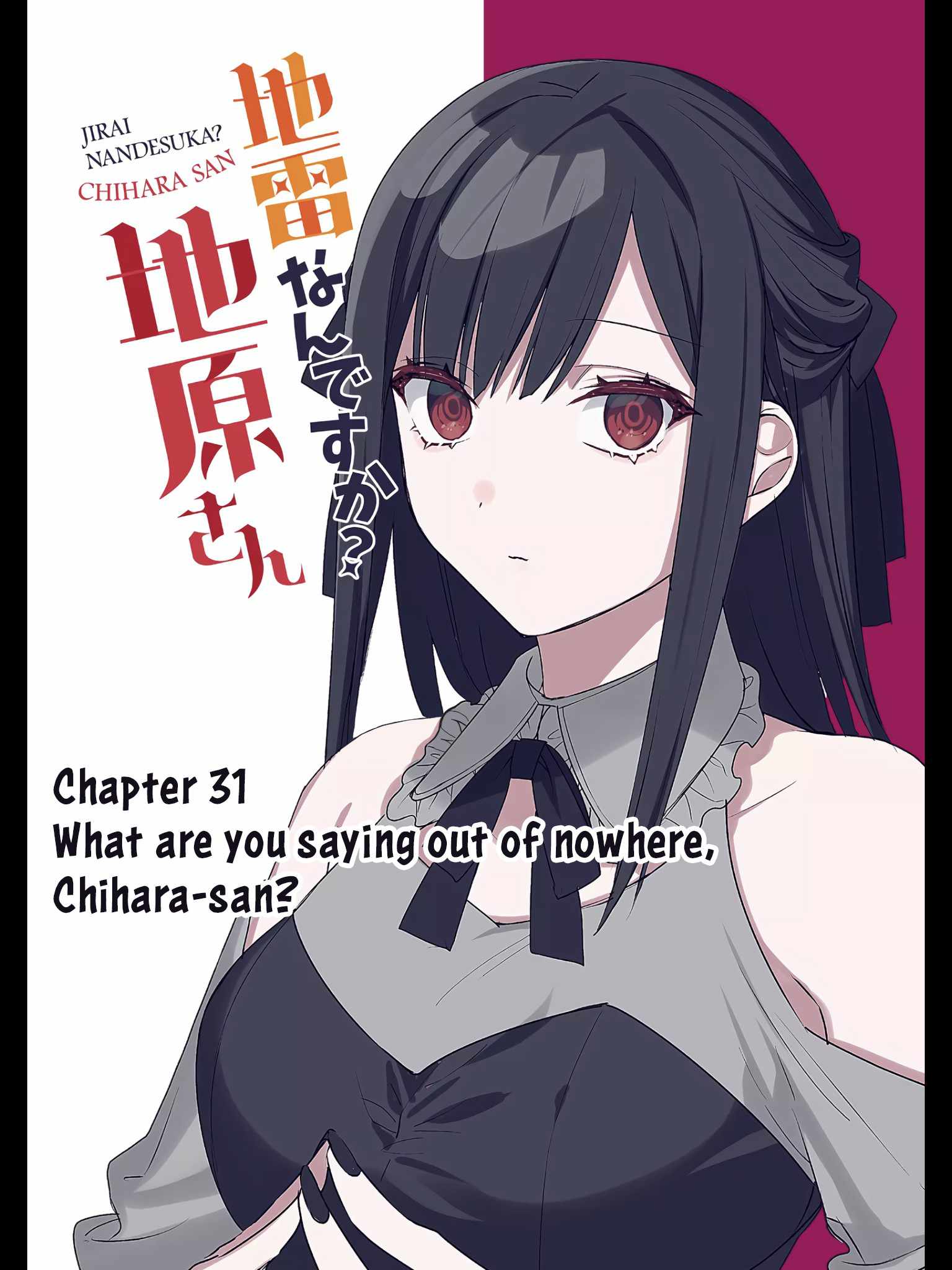 That girl is cute… but dangerous? Chapter 31 page 3