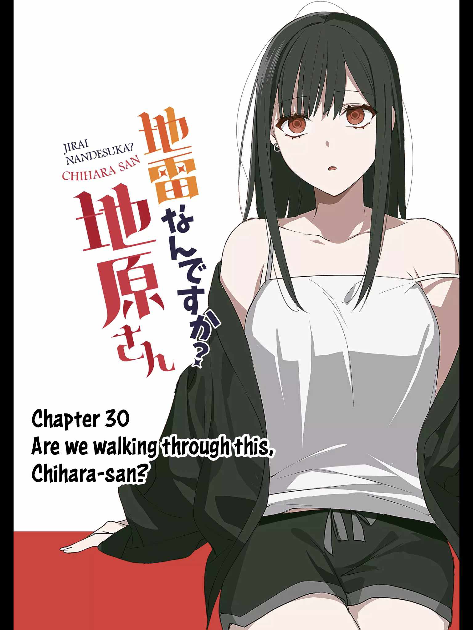 That girl is cute… but dangerous? Chapter 30 page 4