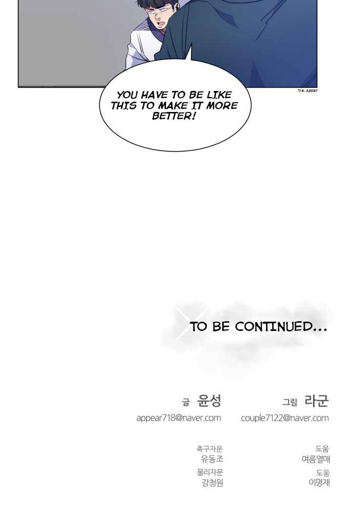 Top Corner Chapter 28 page 46
